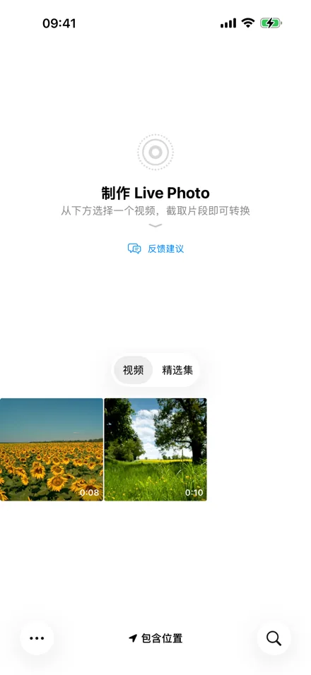 在下方选一段视频